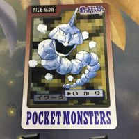 ポケットモンスターズ File NO.095 イワーク 59