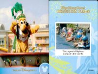 ディズニー コレクション カード まとめ The Legend of Mythica 
レジェンド・オブ・ミシカ 東京 ディズニーリゾート ディズニー DISNEY ミッキー サムネイル 3