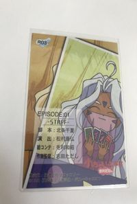 anime-121 カード ああっ女神さまっ 小っちゃいって事は便利だねっ 藤島康介 R レア サムネイル 2