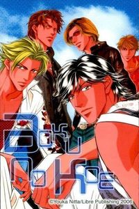 カード 僕の声 新田祐克