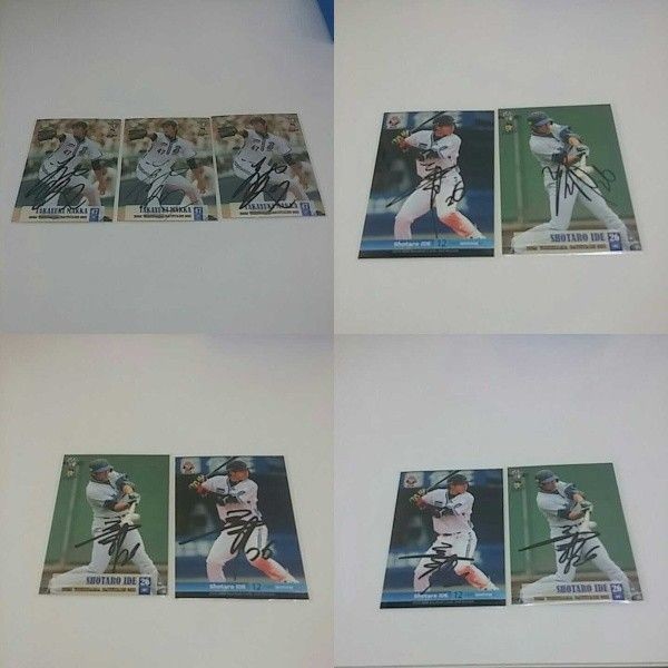 Baseball Card Autographed BBM Magazine Masashita Ide 15-16