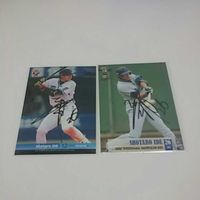 Baseball Card Autographed BBM Magazine Masashita Ide 15-16 サムネイル 4
