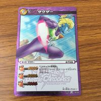 Dragon Ball Miracle Battle Carddass Lot Japanese サムネイル 4