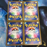 ポケモンカード 新裏面 まとめ トレーナーカード グッズ 4枚 めずらしい化石 20 サムネイル 2