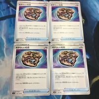 ポケモンカード 新裏面 まとめ トレーナーカード グッズ 4枚 めずらしい化石 20 サムネイル 1