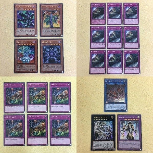 84 83 85 遊戯王 ウルトラ ノーマル 韓国語 カード アルティメットレア トレーディングカード シークレット