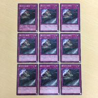 84 83 85 遊戯王 ウルトラ ノーマル 韓国語 カード アルティメットレア トレーディングカード シークレット サムネイル 4
