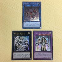 84 83 85 遊戯王 ウルトラ ノーマル 韓国語 カード アルティメットレア トレーディングカード シークレット サムネイル 5
