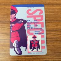 トレカ カード まとめ ストリートファイター ケン リュウ 18 サムネイル 8
