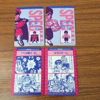トレカ カード まとめ ストリートファイター ケン リュウ 18 サムネイル 2