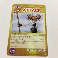 シャーマンキング 超 占事略決 カード トレカ まとめ 拷問三郎 カナチ人形の記憶 正義の尋問 ATTACK スーパーレア 4 サムネイル 7