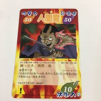 シャーマンキング 超 占事略決 カード トレカ まとめ 拷問三郎 カナチ人形の記憶 正義の尋問 ATTACK スーパーレア 4 サムネイル 6