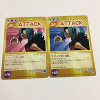 シャーマンキング 超 占事略決 カード トレカ まとめ 拷問三郎 カナチ人形の記憶 正義の尋問 ATTACK スーパーレア 4 サムネイル 10