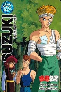 カード 幽遊白書 カードダス 美しい魔闘家鈴木 112 使うか使わずかは、お前たちの勝手だ。 バンダイ バンプレスト 1993