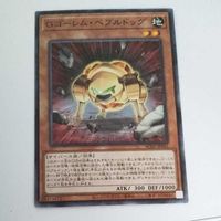 Yu-Gi-Oh G-Golem Pebbledog Card Lot Normal サムネイル 4