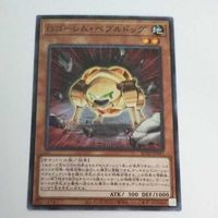 Yu-Gi-Oh G-Golem Pebbledog Card Lot Normal サムネイル 3