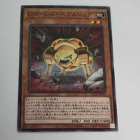 Yu-Gi-Oh G-Golem Pebbledog Card Lot Normal サムネイル 2
