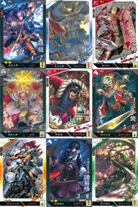 カード まとめ 三国志大戦 <!-利用不可文字-!>空 諸葛靜 苟欣 曹睿 張勲 宋謙 賀斉 侯成 呉班 アーケード