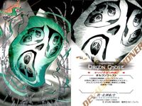 カード まとめ 女神転生 デビチル 63 ハーピー 64 オルゴンゴースト 65 ユリア レギュラーカード/神々/真・女神転生エンサイクロペディア ホビージャパン アトラス ATLUS サムネイル 3