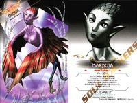 カード まとめ 女神転生 デビチル 63 ハーピー 64 オルゴンゴースト 65 ユリア レギュラーカード/神々/真・女神転生エンサイクロペディア ホビージャパン アトラス ATLUS サムネイル 2