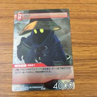カード トレカ まとめ ファイナル ファンタジー FF クイナ ビビ ヴィンセント ライトニング レア キラ 5 サムネイル 5