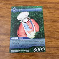 カード トレカ まとめ ファイナル ファンタジー FF クイナ ビビ ヴィンセント ライトニング レア キラ 5 サムネイル 3