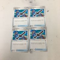 ポ ケモンカード 新裏面 まとめ 4枚 くちたけん 168/190 53 サムネイル 1
