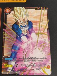 ドラゴンボール データカードダス ドラゴンボールZ ポタラ ベジータ M-P/15 293 サムネイル 3