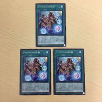 遊戯王 字レア カード トレーディングカード アマゾネスの秘術 まとめ サムネイル 2