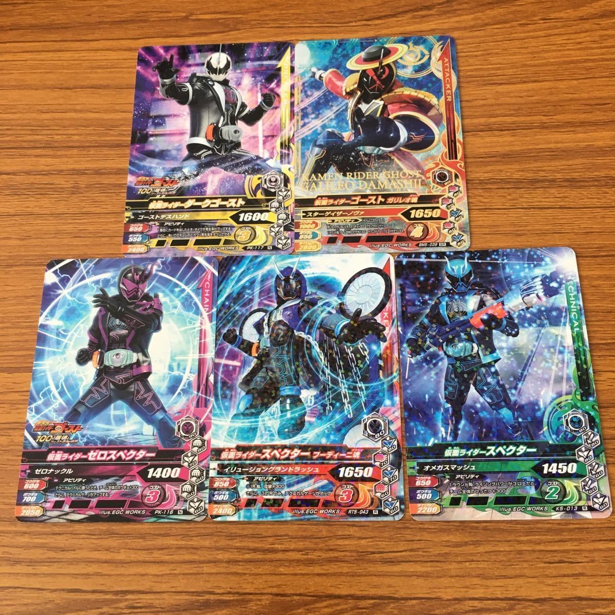 仮面ライダー バトル ガンバライジング カード まとめ 仮面ライダー ゴースト 箔押し 60