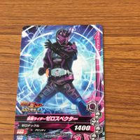 仮面ライダー バトル ガンバライジング カード まとめ 仮面ライダー ゴースト 箔押し 60 サムネイル 6