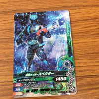 仮面ライダー バトル ガンバライジング カード まとめ 仮面ライダー ゴースト 箔押し 60 サムネイル 4