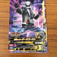 仮面ライダー バトル ガンバライジング カード まとめ 仮面ライダー ゴースト 箔押し 60 サムネイル 3