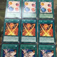 遊戯王 カード まとめ スケープ・ゴート 14 サムネイル 4