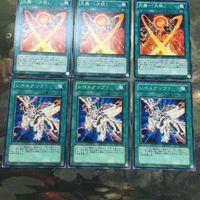 遊戯王 カード まとめ スケープ・ゴート 14 サムネイル 5