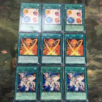 遊戯王 カード まとめ スケープ・ゴート 14 サムネイル 2