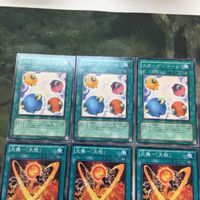 遊戯王 カード まとめ スケープ・ゴート 14 サムネイル 3