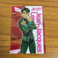 カード トレカ まとめ ユーリ オン アイス 45 サムネイル 7