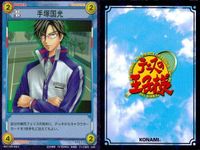 テニスの王子様 TCG 非売品 Not For Sale プロモ テニプリ キラ レア 手塚 国光 サムネイル 2