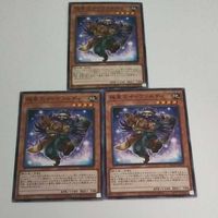 遊戯王 カード トレーディングカード 極星工イーヴァルディ ノーマル まとめ BACH-JP012 サムネイル 2