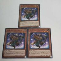 遊戯王 カード トレーディングカード 極星工イーヴァルディ ノーマル まとめ BACH-JP012 サムネイル 3