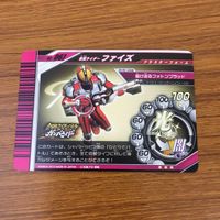カード トレカ 仮面ライダー ガンバライド ファイズ レア 箔押し 16 サムネイル 2