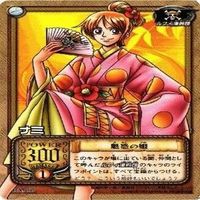 【状態B】ナミ 水着 私服 ワンピース ハイパーバトル カードダス カード まとめ サムネイル 4