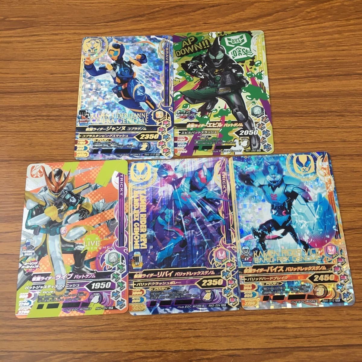 カード トレカ まとめ ガンバライジング SR ライブ リバイ バイス ジャンヌ エビル 50