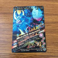 カード トレカ まとめ ガンバライジング SR ライブ リバイ バイス ジャンヌ エビル 50 サムネイル 6