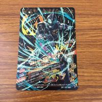 カード トレカ まとめ ガンバライジング SR ライブ リバイ バイス ジャンヌ エビル 50 サムネイル 10