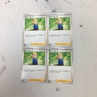 ハ10ポケモンカード 新裏面 まとめ トレーナーカード サポート 4枚 スクールガール 13 サムネイル 1