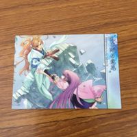 カード トレカ まとめ 遥かなる時空の中で カードダスマスターズ 8 46 52 53 54 56 白龍 梶原 朔 17 サムネイル 7