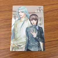 カード トレカ まとめ 遥かなる時空の中で カードダスマスターズ 8 46 52 53 54 56 白龍 梶原 朔 17 サムネイル 10