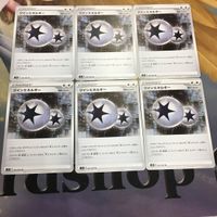 ポケモンカード 新裏面 まとめ 6枚 ツインエネルギー 8 サムネイル 1